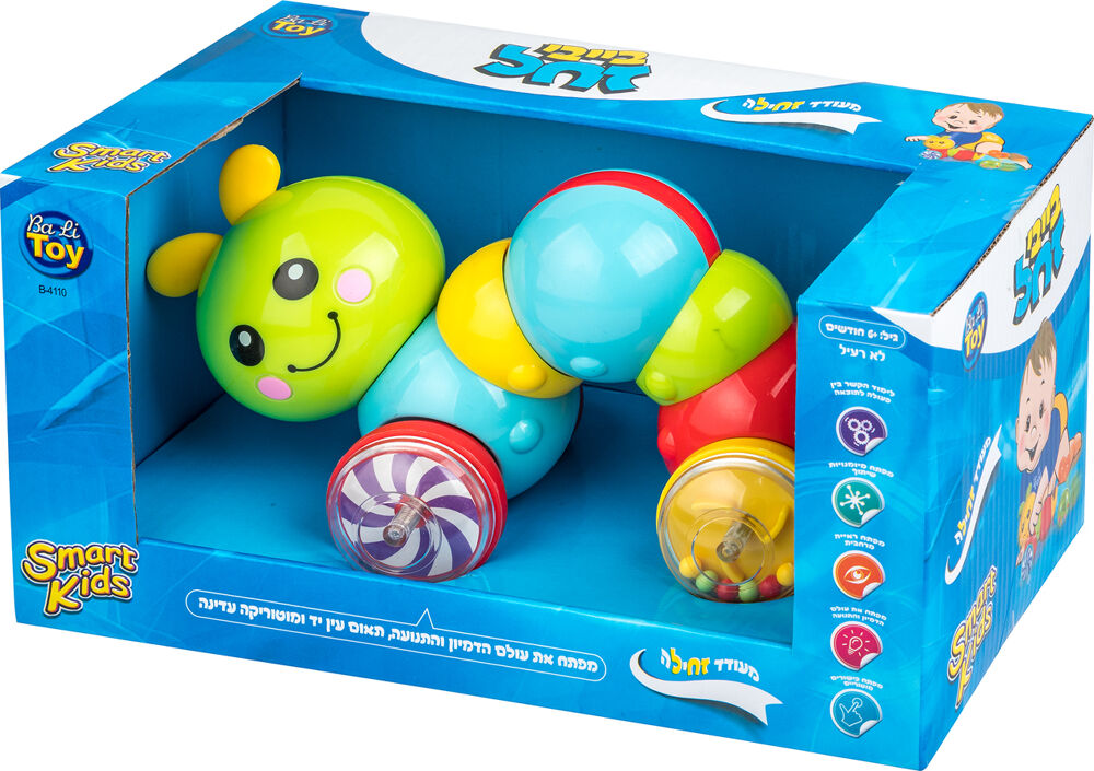 Press & go Caterpillar image 0