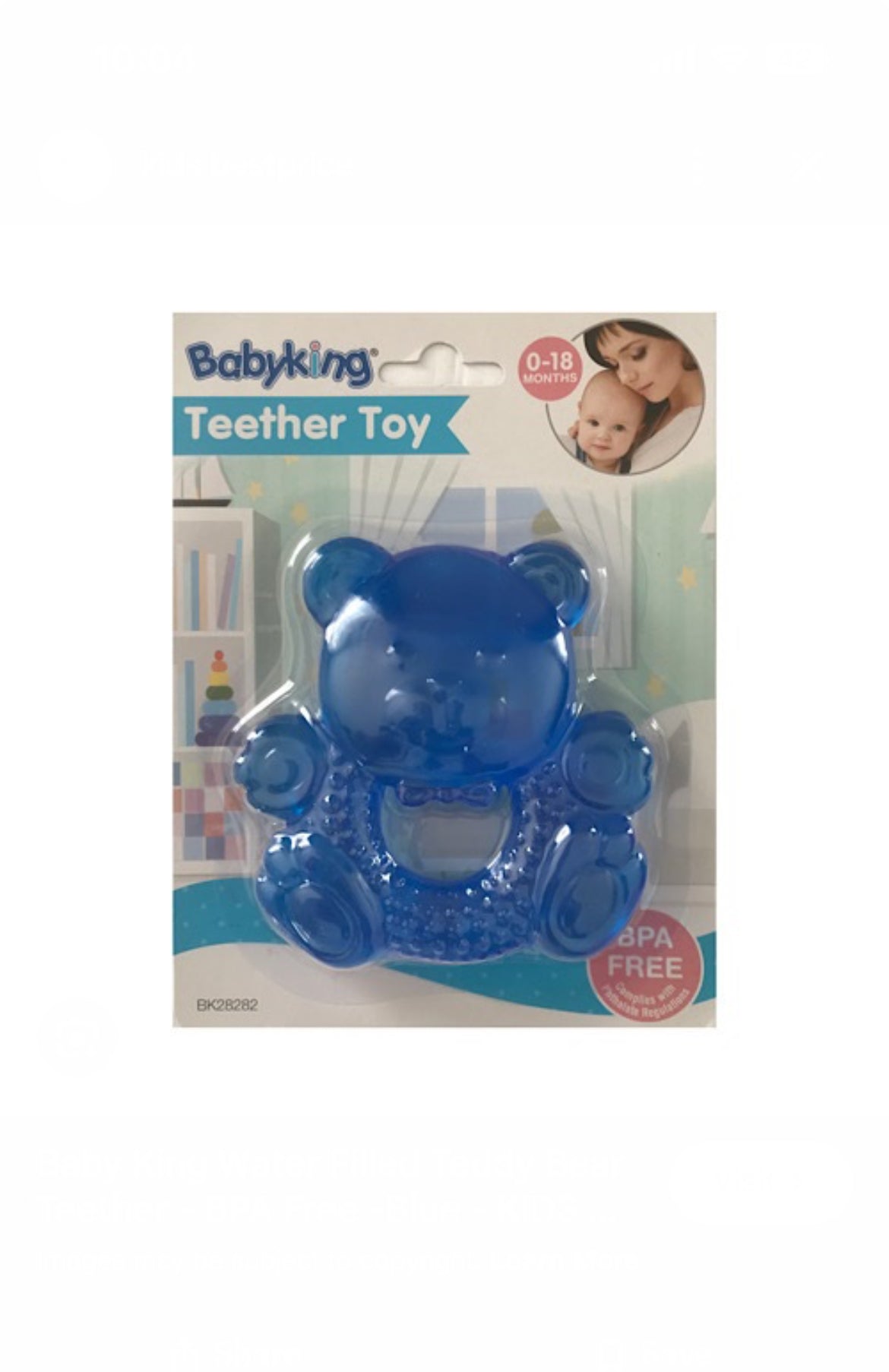 Baby King teether toy image 4